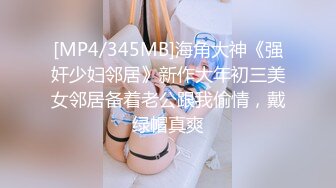 《重磅✅泄密★会所✅首发》情欲摄影番外篇FansOne极品网红【倪娜Nina】组队闺蜜2男2女4P大战全程露脸第一人称2K