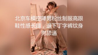 极品女神带上眼镜更性感，开档丝袜，被炮友道具插穴