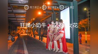 [HD/0.7G] 2024-10-02 爱豆传媒IDG-5495反差婊少女人前女神人后骚母狗