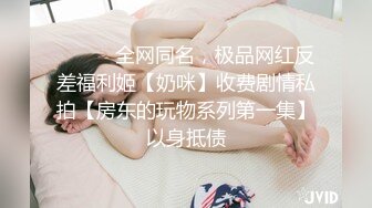 [MP4/ 80M]&nbsp;&nbsp;姐弟恋，姐姐好会照顾人，无套、女上位，小阴道把鸡巴吃得紧紧的不松口，粉粉的洞口，干出了白浆液体