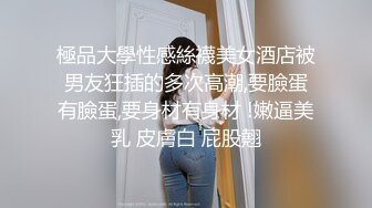 明星颜值19岁无敌清纯美妞清纯长相，爆乳D罩杯，一线天粉穴