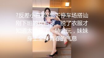 [MP4/ 676M] 瘦子探花梦幻馆中秋夜约萝莉，睡着了随意玩弄，贫乳白嫩奶子，伸进内裤摸穴特写