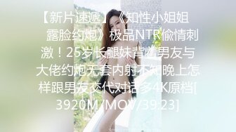 [MP4/1.39GB] 【跨年甄選??極品蘿莉】漂亮女友喵喵COS卡姆依龍女仆 超級可愛 多姿勢爆操 TMD好白菜讓豬給拱了