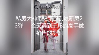 【极品女神??唯美性爱】推特性爱榜??超颜女神强推 极品丰臀黑丝 淫荡3P操 完美露脸 高清私拍146P 高清720P版