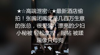 170CM女神级兼职美女&nbsp;&nbsp;细腰美腿&nbsp;&nbsp;解开衣服猛揉奶 怼着骚穴猛操 持续输出