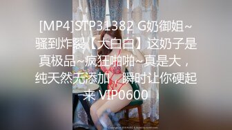 【精品泄密】华人精彩泄密66套（模特、网红、学妹）[1883P+80V]有网红、学生、老师等等，都是超级嫩的美女。