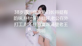 大辫子花姑娘年纪轻轻性感可爱，穿着情趣装诱惑狼友