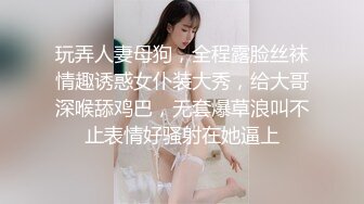 百变学生妹 JK水手服 舔肉棒啪啪 无套后入内射