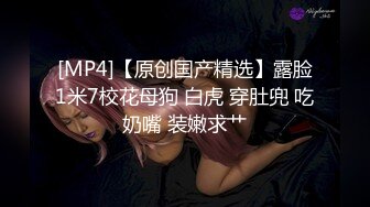 淫靡情趣婚纱新娘✅穿着白色婚纱裙淫荡的服侍他人，被他人侵犯，小骚货特别喜欢自己这种又乖又淫