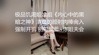 黑丝网袜长靴老婆被黑人当成玩具操，淫荡指数拉满（完整43部简芥