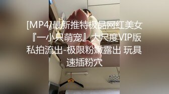 男人天生爱风流-会所约炮高素质兼职模特