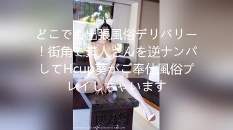 (中文字幕)リア充反対！彼女の目の前で彼氏を拘束、犯す鬼畜痴女