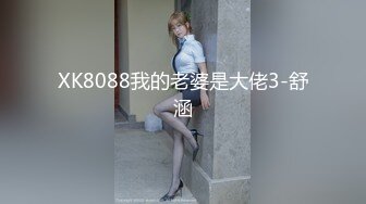 极品萝莉美少女习呆呆PL制服与猥琐男口交撸管啪啪视频