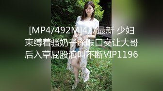 八水绕长安的瓜！乔神成名 1V6 极度反差 02 年网红女主播与富哥们玩 SM 好变态