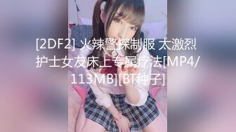 FC2-PPV-4437948 透明感ある色白美女に生ハ【高清无码】