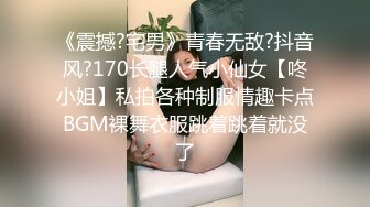 00后大学生 激情草逼