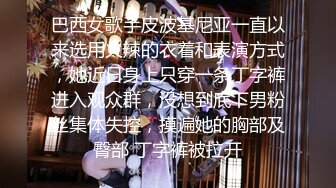 专操学妹探花大神【龙哥探花】和老铁3P轮操巨乳黑丝学妹 爆举抽插 卫生间马桶抬腿后入 爽得呻吟娇喘