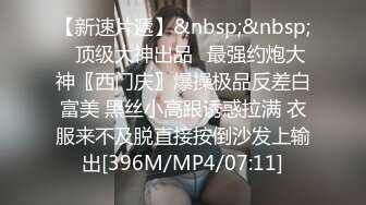 宾馆操绿帽人妻，老公视角拍摄，黑丝美臀太性感