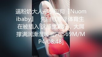 性感美小姐姐老哥驾车约炮主播开房啪啪，浴室洗澡69口交特写摸逼搞完跳蛋自慰