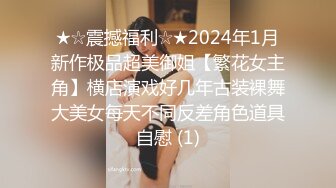 [MP4]女神级的姐姐知道处男的弟弟外出约会担心他不知道怎样做爱操逼