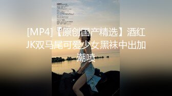 最新流出❤️MJ三人组无套轮操内射杭州富家女地产中介❤️超清近景视角银灰G篇 (3)