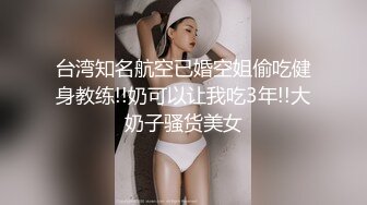 大奶新人好骚全程露脸跟小哥激情啪啪，无毛白虎逼口交大鸡巴让小哥舔逼玩弄