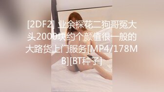 [MP4/380MB]91大神健身教练酒店约炮 深圳高级化妆品专柜导购美女姐姐深吻调情抠逼淫叫