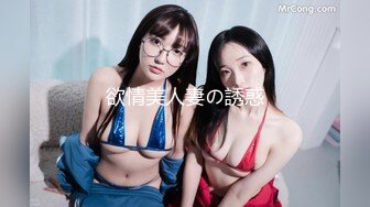 【新速片遞】&nbsp;&nbsp;青岛理发店老板娘、巨鼎美乳 ♈ ：抱怨老王内射性欲太强，你这样天天干，谁受得了？[47M/MP4/05:26]