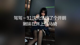 【新片速遞】“我骚起来我自己都怕”✅清纯反差女大学生『Loligirl』小巧身材被大鸡巴爆操，外表纯洁可爱 床上骚出水！[539M/MP4/08:31]