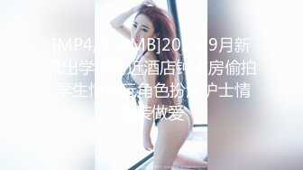 Henry夫妇【顶级性爱 绿意盎然】极品美娇妻 六