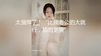 2021 6月新作-KFC全景偷拍好身材的少妇 美鲍一览无余