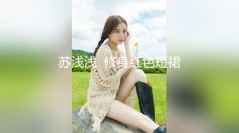 【新片速遞】柔软酥胸的美丽西西里，棒极了，女上位摇的好舒服，有肉有颜值的人妻，叫声好满意！[10M/MP4/00:34]