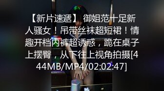 [MP4/ 1.36G] 约操骚货，穿上红色丝袜想被操，埋头吃屌，翘起屁股求后入，双腿肩上扛爆操