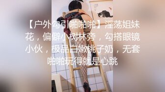 台W 新竹 女 警 潘芊妤吃瓜 跟警 花张津 瑜有的一拼 极致反差婊 (3)