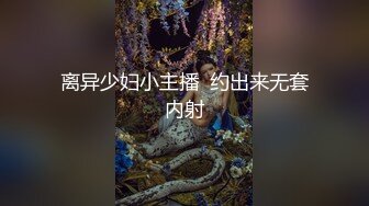 [MP4/1.2GB]最新火爆香港網紅美少女 HongKongDoll 開年新作 新季裏的某一天 性感黑絲旗袍