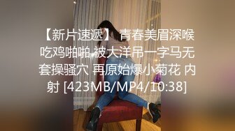 推荐 OnlyFans嫩模【Kantaehee】白虎逼青春无敌SS级