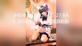 [MP4/ 756M]&nbsp;&nbsp;探花柒哥酒店约炮网红脸极品00后高端外围69互舔草到高潮叫爸爸