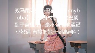 [完整视频]嫂子帮助缓解压力 - NicoLove -