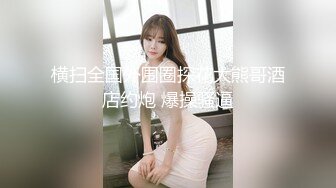 推特一字马女神『嫩乳32D阿西』最新私拍流出 童颜巨乳 粉嫩热穴 高清私拍297P