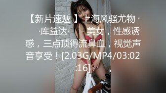 台湾JVID 极品反差骚货模特女神费爵娜⭐️制服诱惑 全裸女秘书失身记