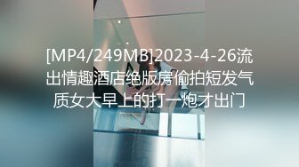 云盘高质泄密 技术职校无毛粉穴露脸美少女与同居男友出租房大玩性爱自拍，淫骚反差女就是这样被炼成的