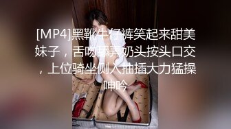 [MP4/569M]3/8最新 金发美女美腿无毛骚穴翘起大白屁股极度性感VIP1196