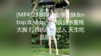 [MP4]STP32859 反差性感学姐校园女神〖FortuneCuttie〗御姐女神自己玩的高潮夹逼，最终受不了 主动爬上大鸡巴 结果要被她榨干了 VIP0600