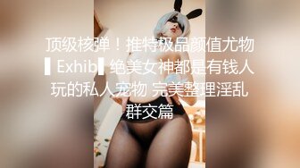 超极品性感的小姐姐❤️稀有重磅:推特抖音网红爱笑的某某 一对一