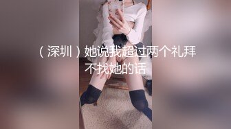 【国产版】[TMG104]丽娜 儿媳硬上大屌色公公 天美传媒