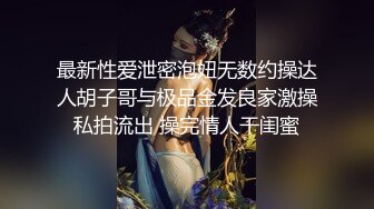 色情主播 甜美小鲍鱼