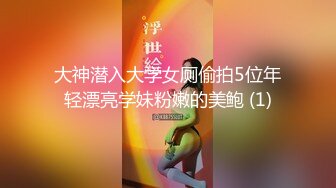 牛逼大神潜入广播电台??多角度偷拍气质女主持嘘嘘