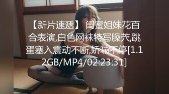 [MP4/734MB]91茄子 禁忌亂倫與妹妹的SM調教