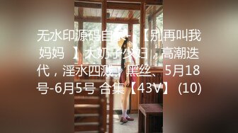 afchinatvBJ多恩_20180815