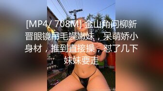 超嫩无毛白虎美女主播007